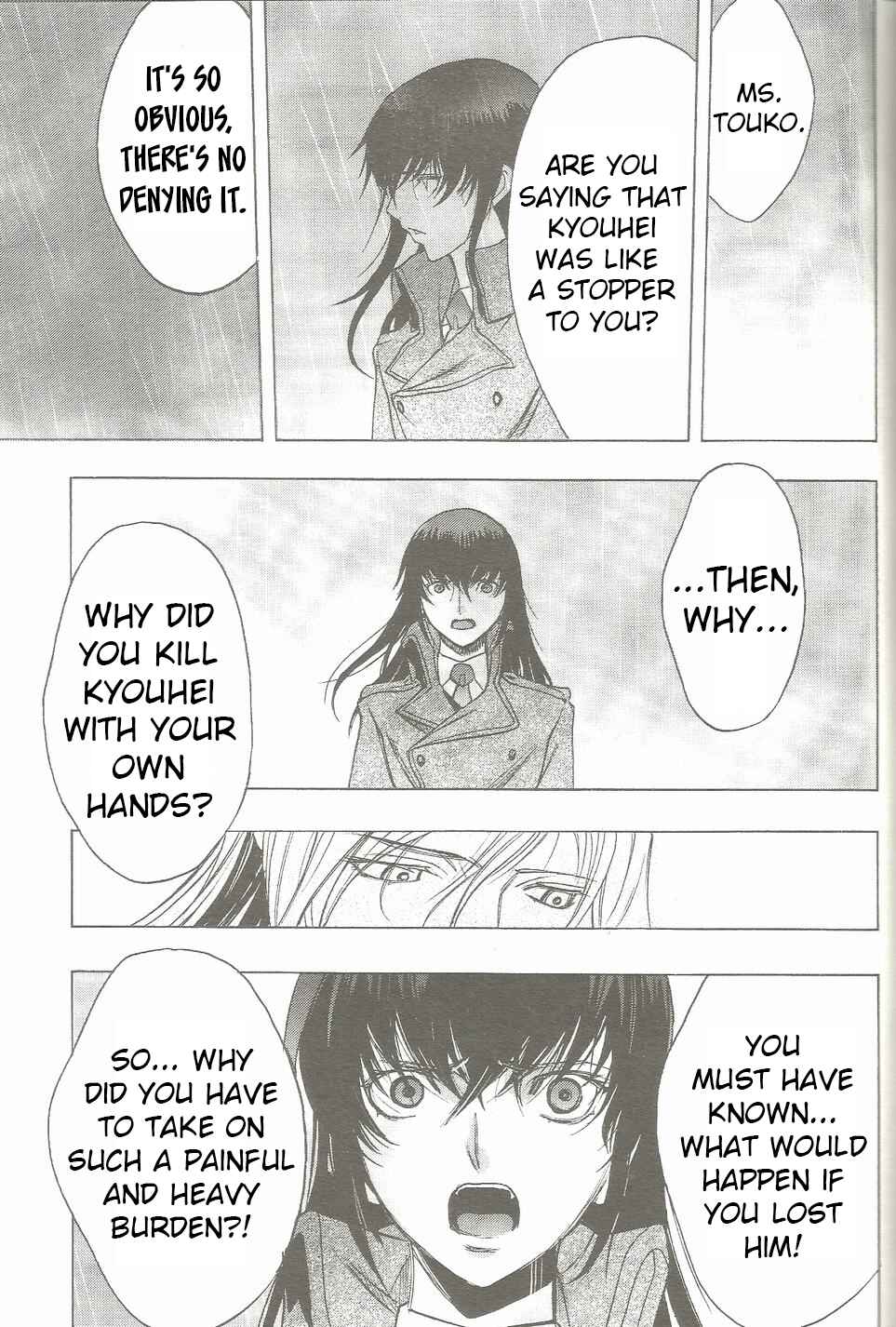 Persona x Detective Naoto Chapter 18 - Page 17