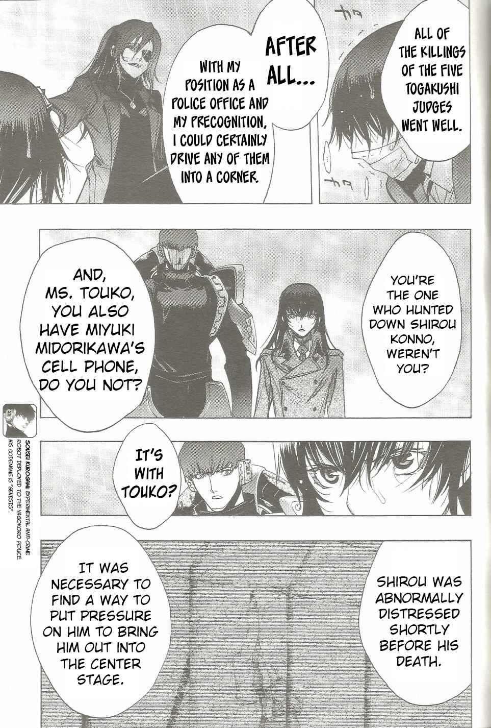 Persona x Detective Naoto Chapter 18 - Page 5