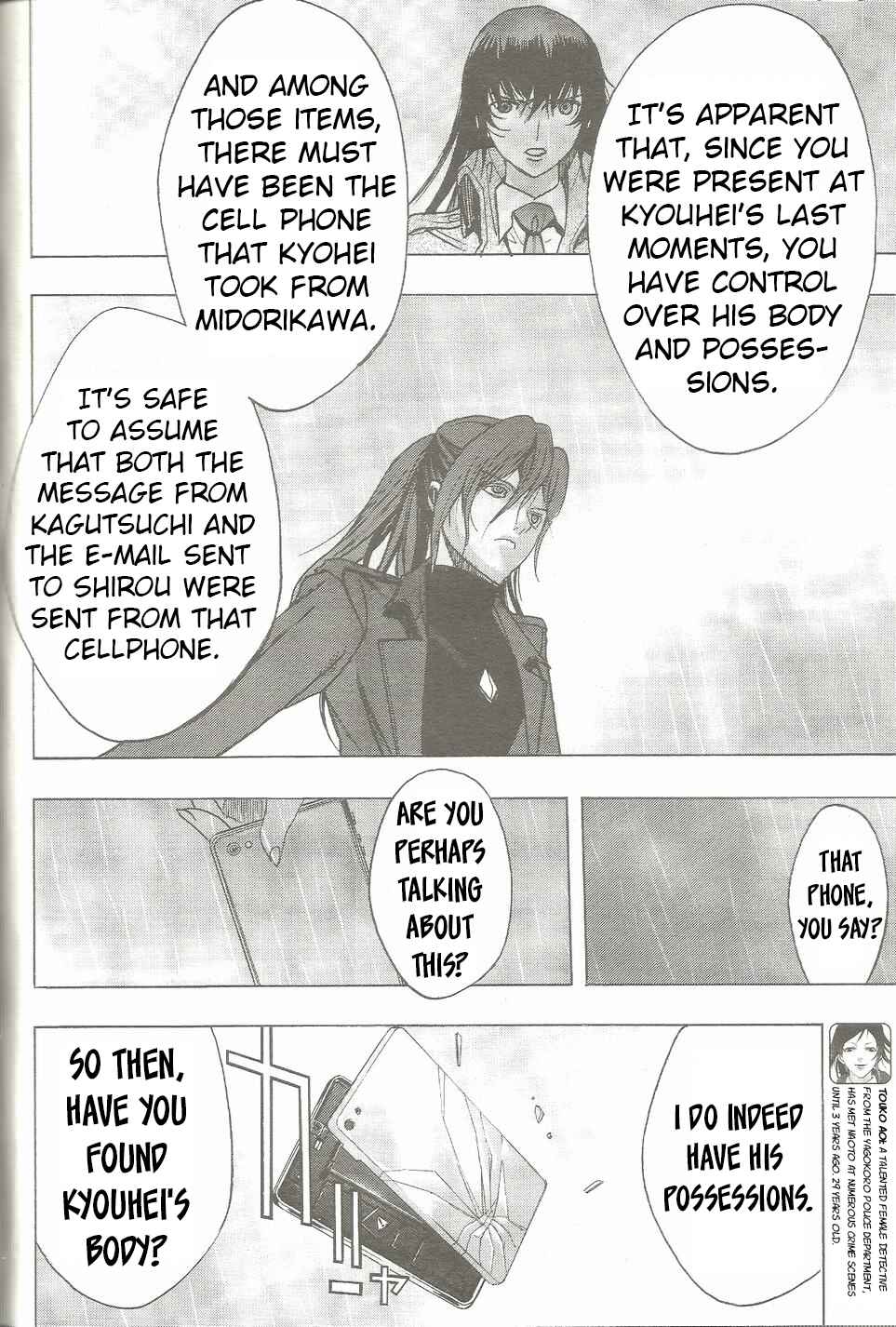 Persona x Detective Naoto Chapter 18 - Page 6