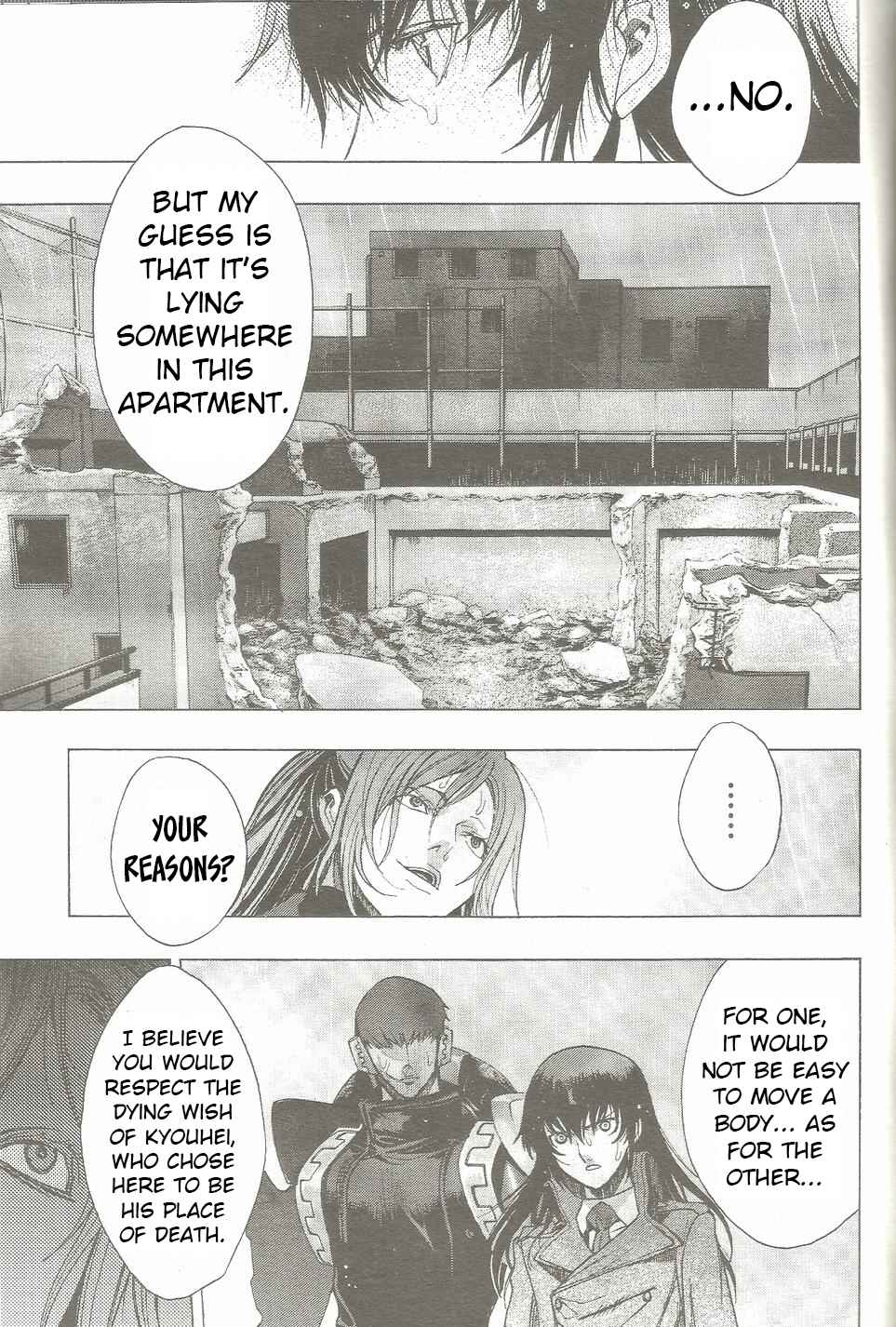 Persona x Detective Naoto Chapter 18 - Page 7