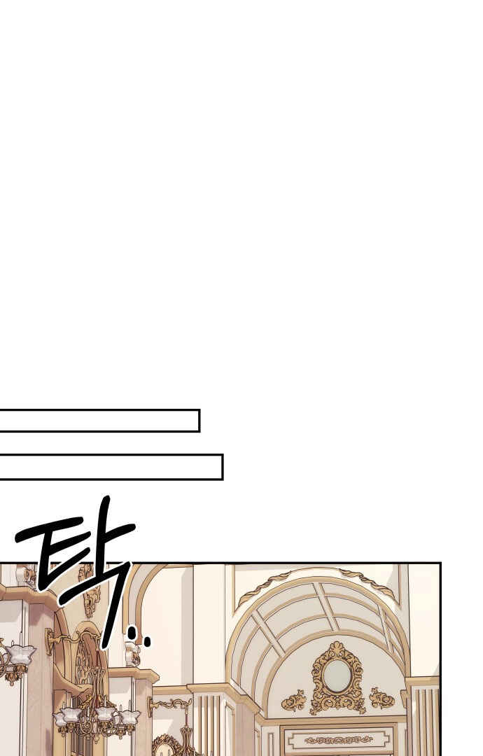 Monster Duke's Daughter Chapter 93 - Page 13
