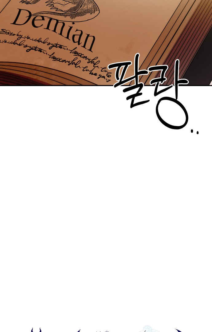 Monster Duke's Daughter Chapter 93 - Page 31