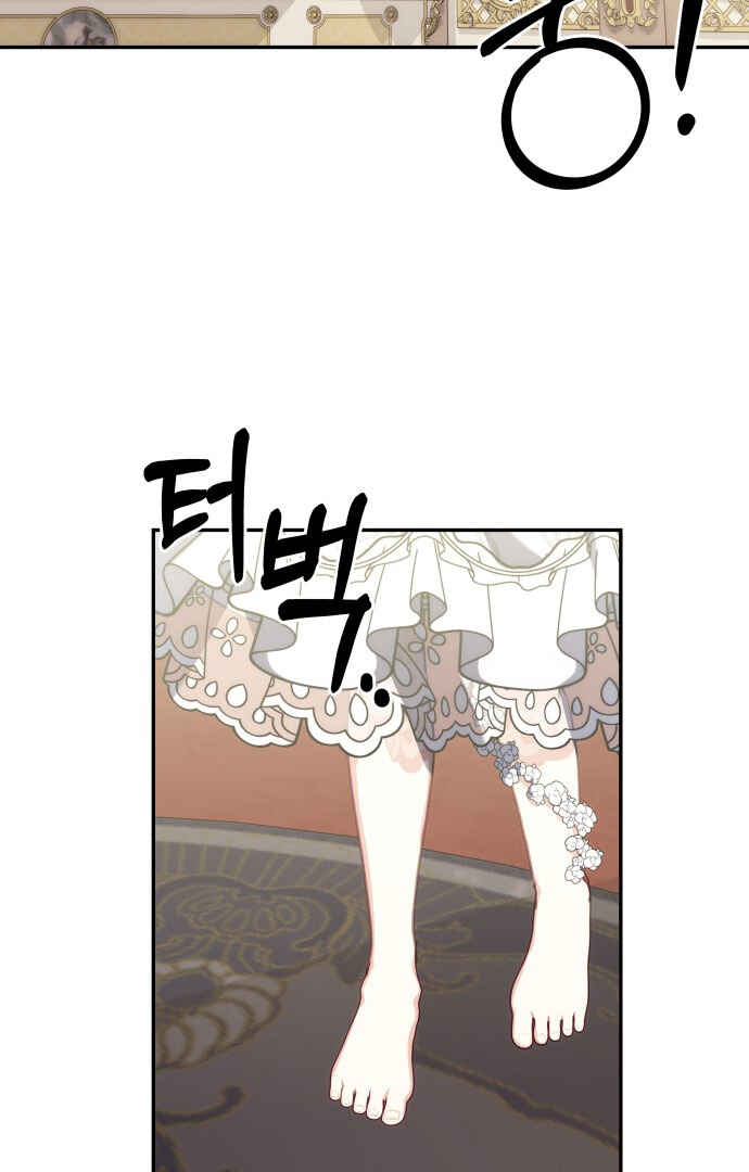 Monster Duke's Daughter Chapter 93 - Page 69