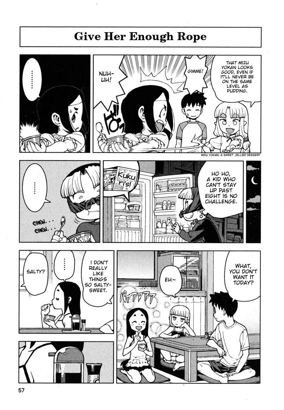 Tsugumomo Chapter 19.1 - Page 2