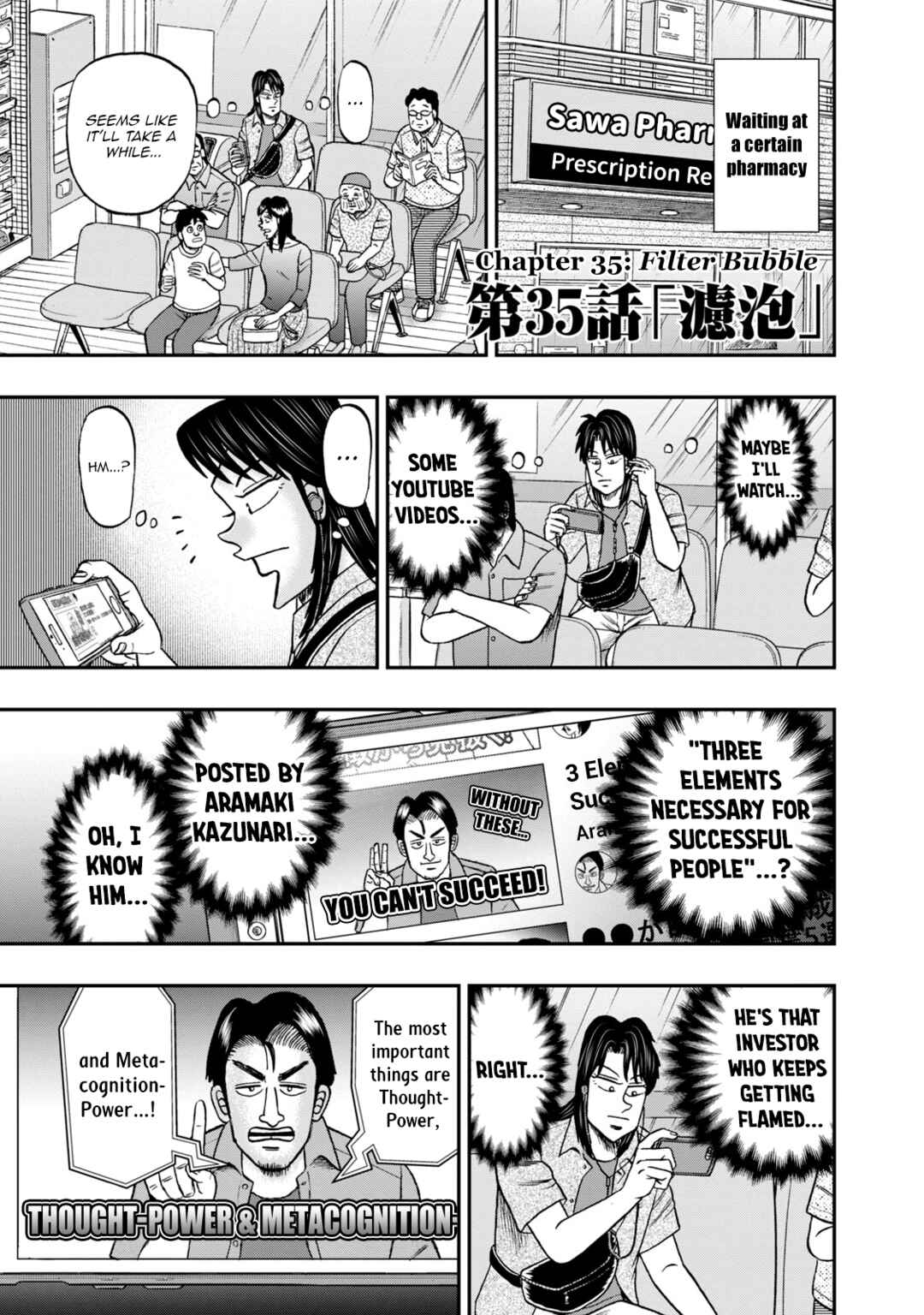 Life In Tokyo Ichijou Chapter 35 - Page 1