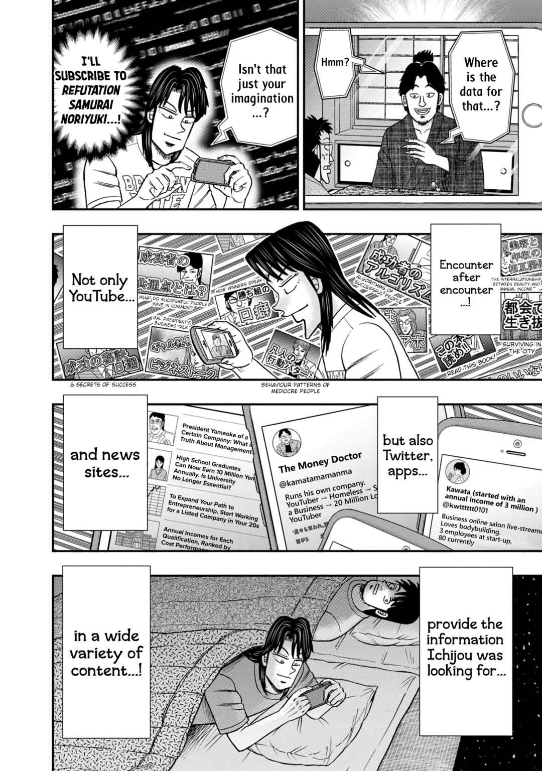 Life In Tokyo Ichijou Chapter 35 - Page 4