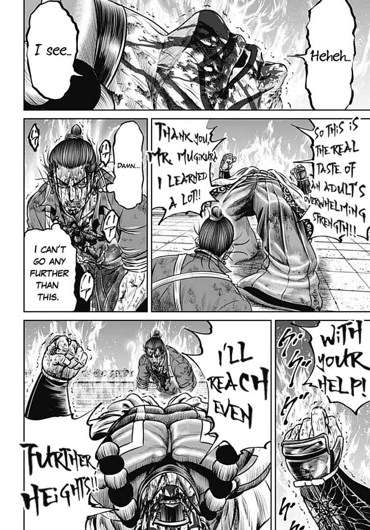 Tokyo Duel Chapter 67 - Page 12