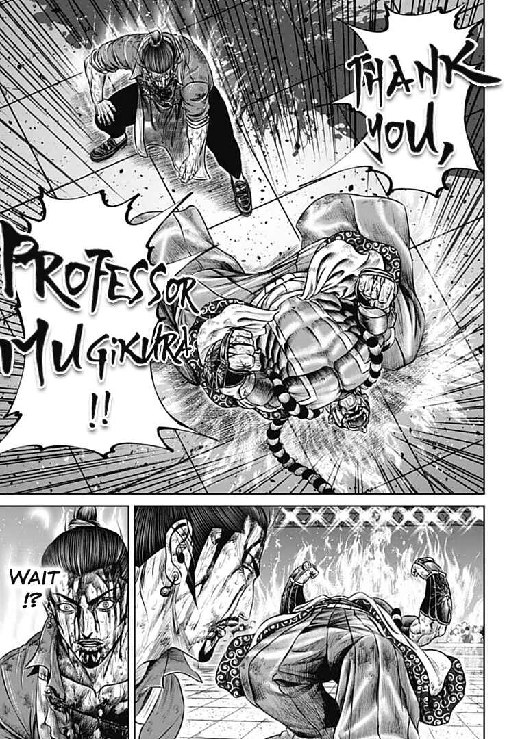 Tokyo Duel Chapter 67 - Page 13
