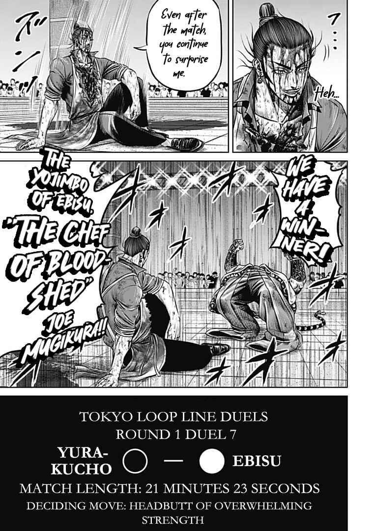Tokyo Duel Chapter 67 - Page 15
