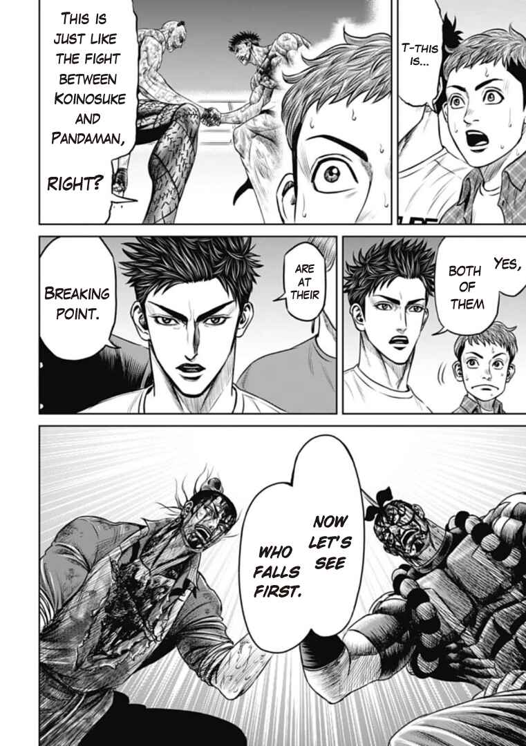 Tokyo Duel Chapter 67 - Page 2