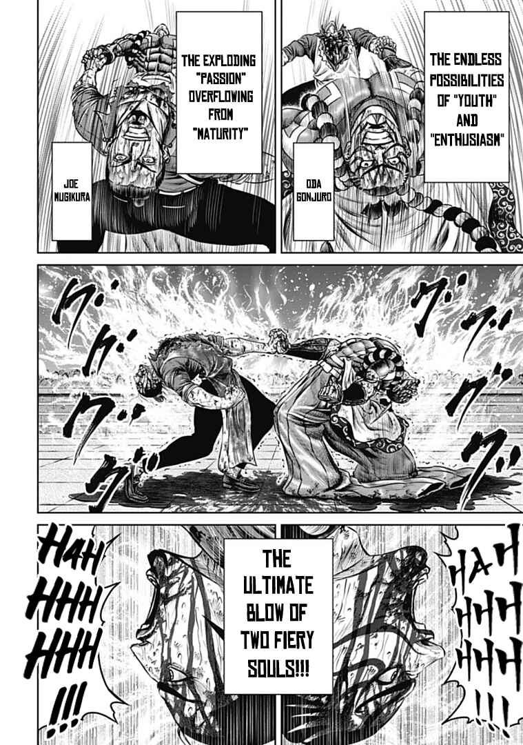 Tokyo Duel Chapter 67 - Page 6