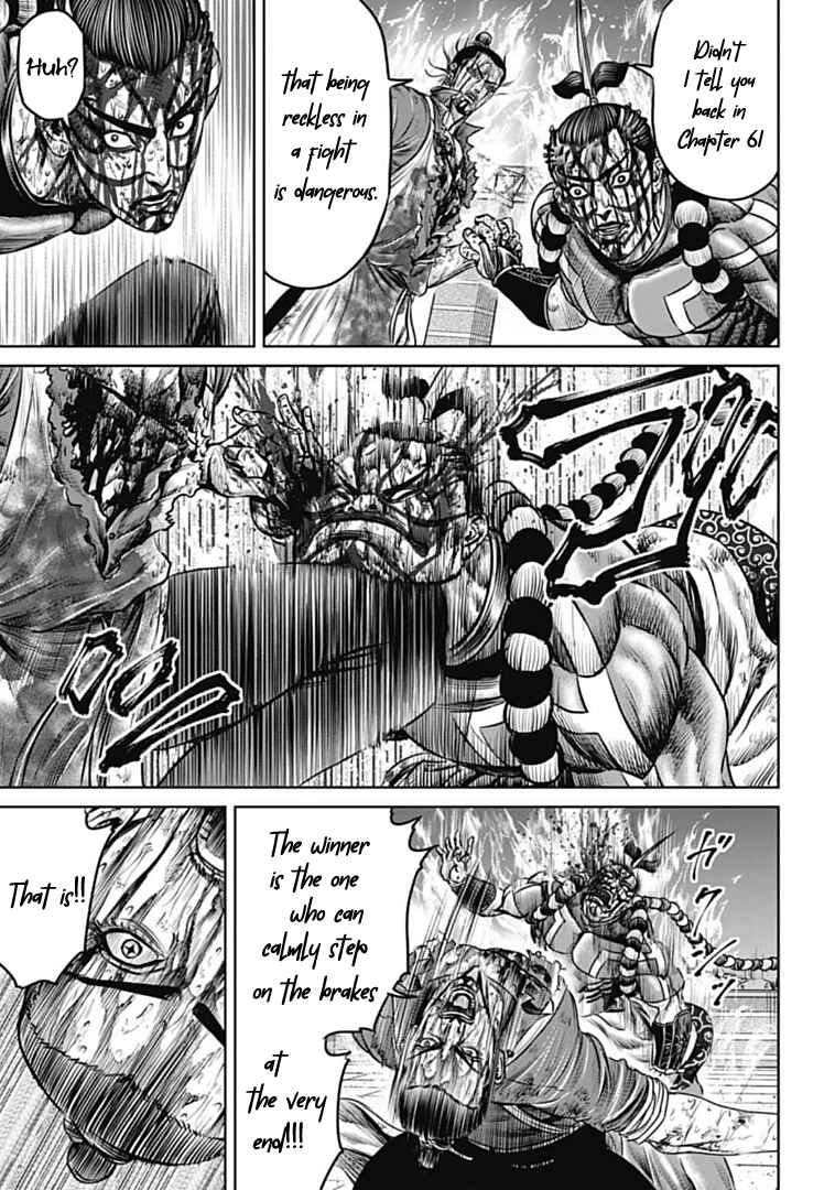 Tokyo Duel Chapter 67 - Page 9