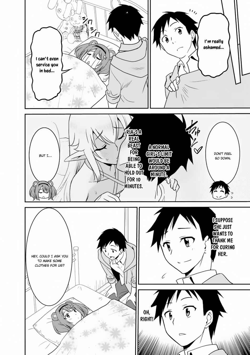 Saikyou no Shuzoku ga Ningen Datta Ken Chapter 12 - Page 15