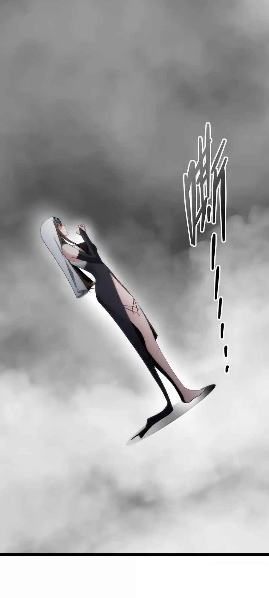 I'm Really Not the Demon God's Lackey Chapter 129 - Page 39