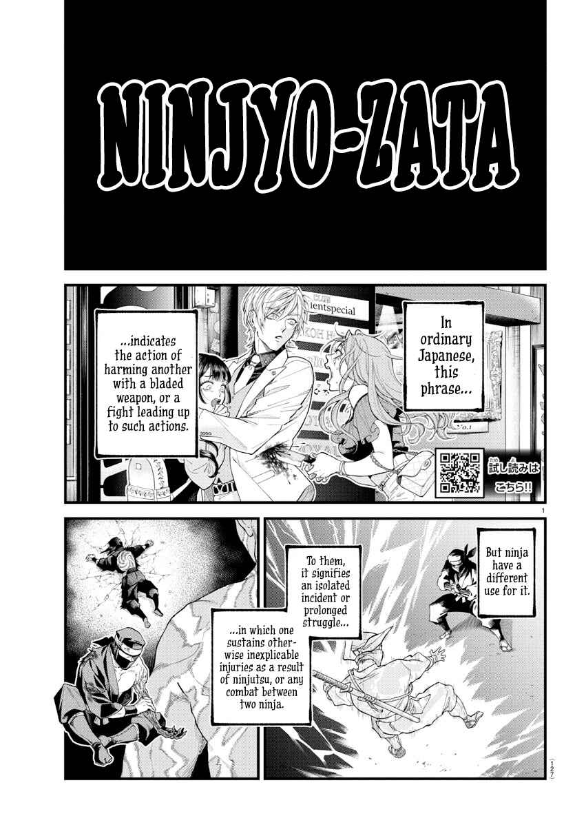 Rappa - Yankee Ninpuuchou Chapter 33 - Page 1