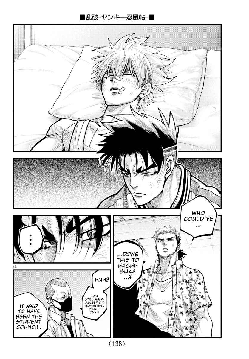 Rappa - Yankee Ninpuuchou Chapter 33 - Page 11