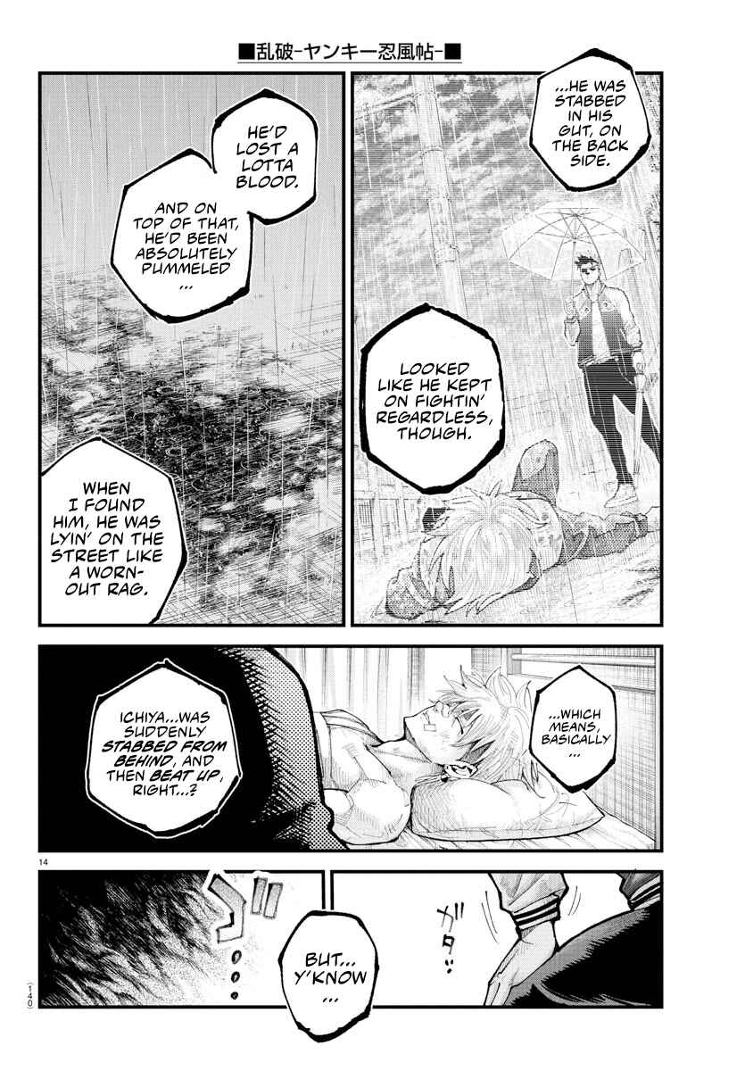 Rappa - Yankee Ninpuuchou Chapter 33 - Page 13