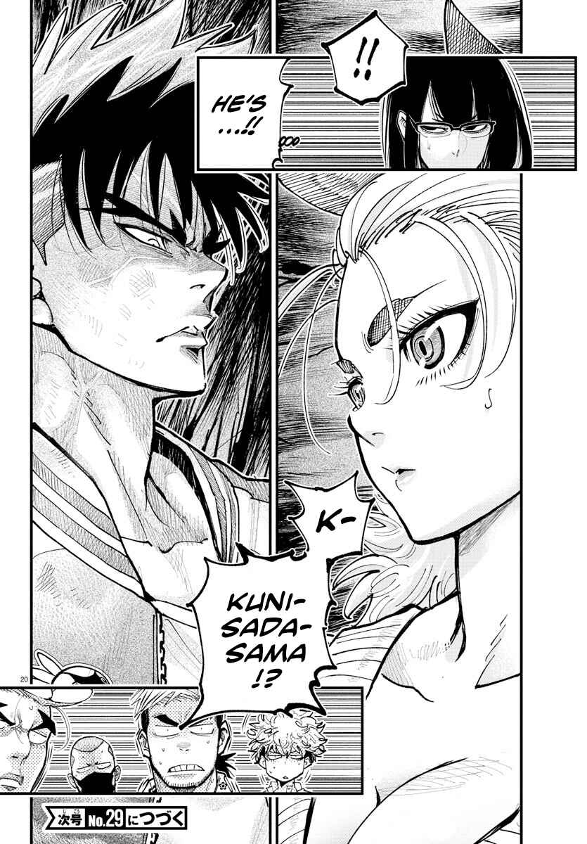 Rappa - Yankee Ninpuuchou Chapter 33 - Page 18