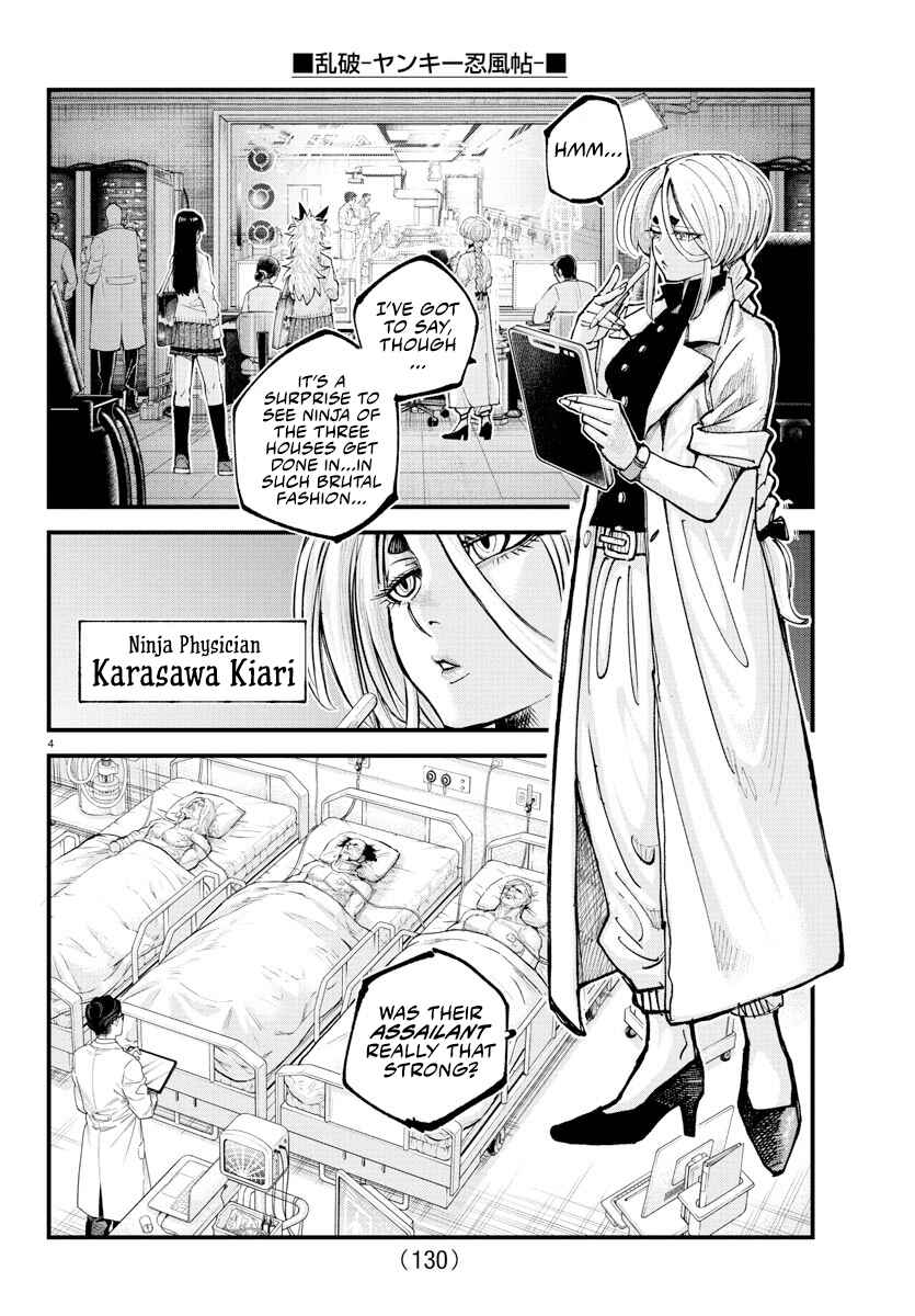 Rappa - Yankee Ninpuuchou Chapter 33 - Page 3