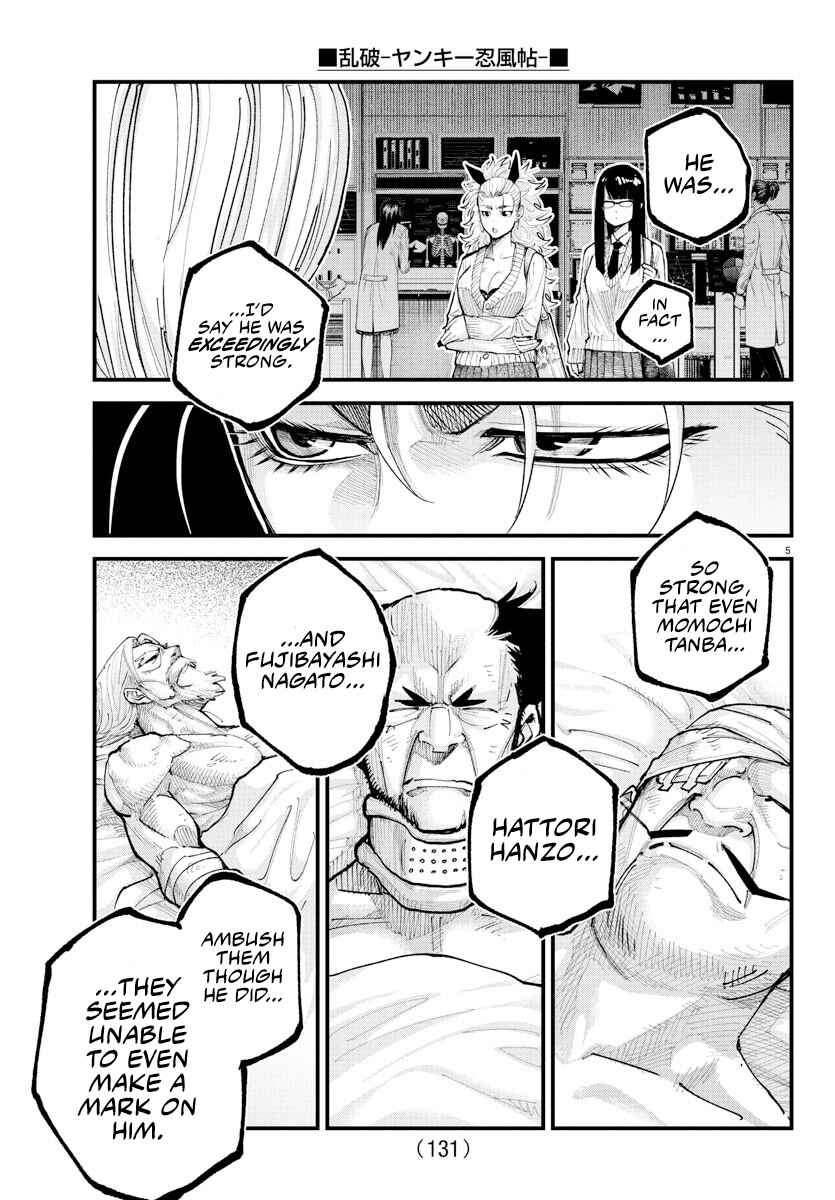 Rappa - Yankee Ninpuuchou Chapter 33 - Page 4