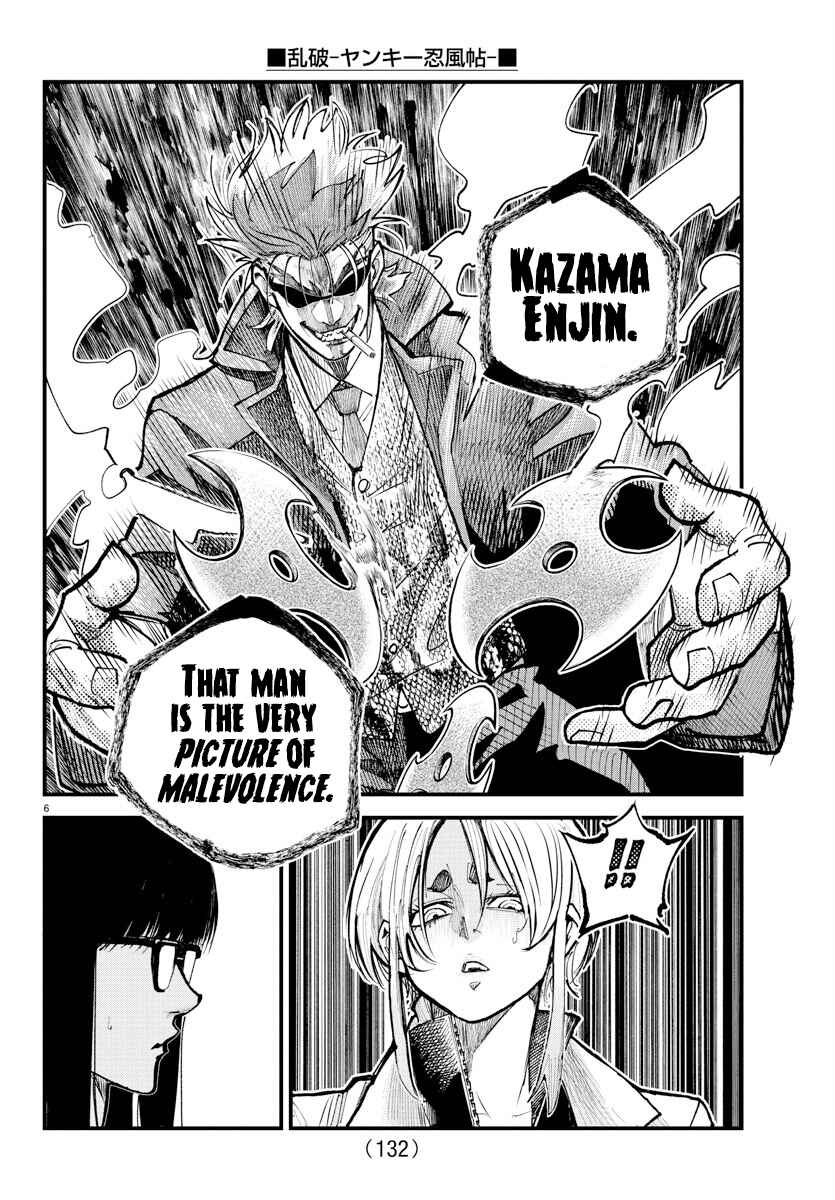 Rappa - Yankee Ninpuuchou Chapter 33 - Page 5