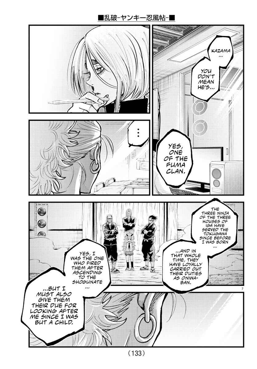 Rappa - Yankee Ninpuuchou Chapter 33 - Page 6