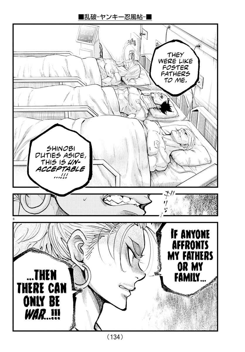 Rappa - Yankee Ninpuuchou Chapter 33 - Page 7