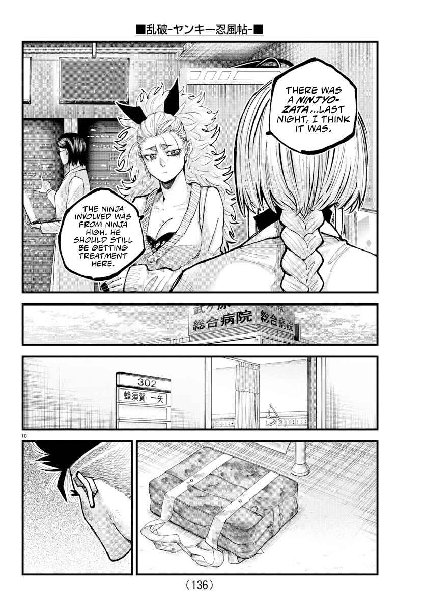 Rappa - Yankee Ninpuuchou Chapter 33 - Page 9
