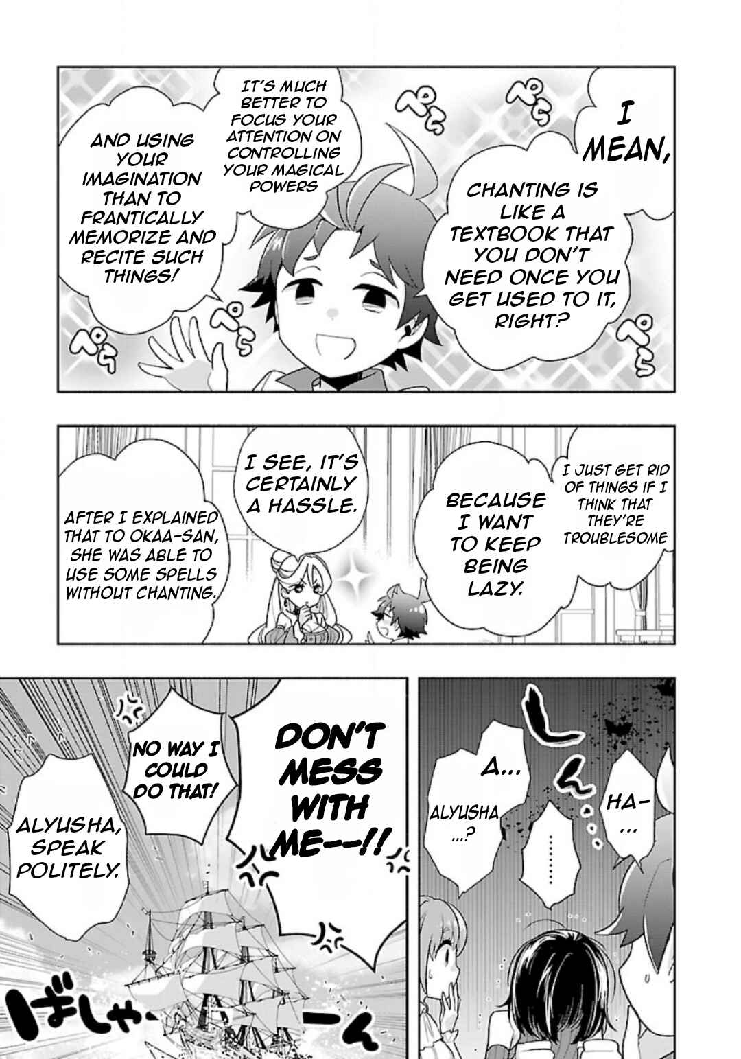 Tensei Shite Inaka de Slow Life wo Okuritai Chapter 75 - Page 20