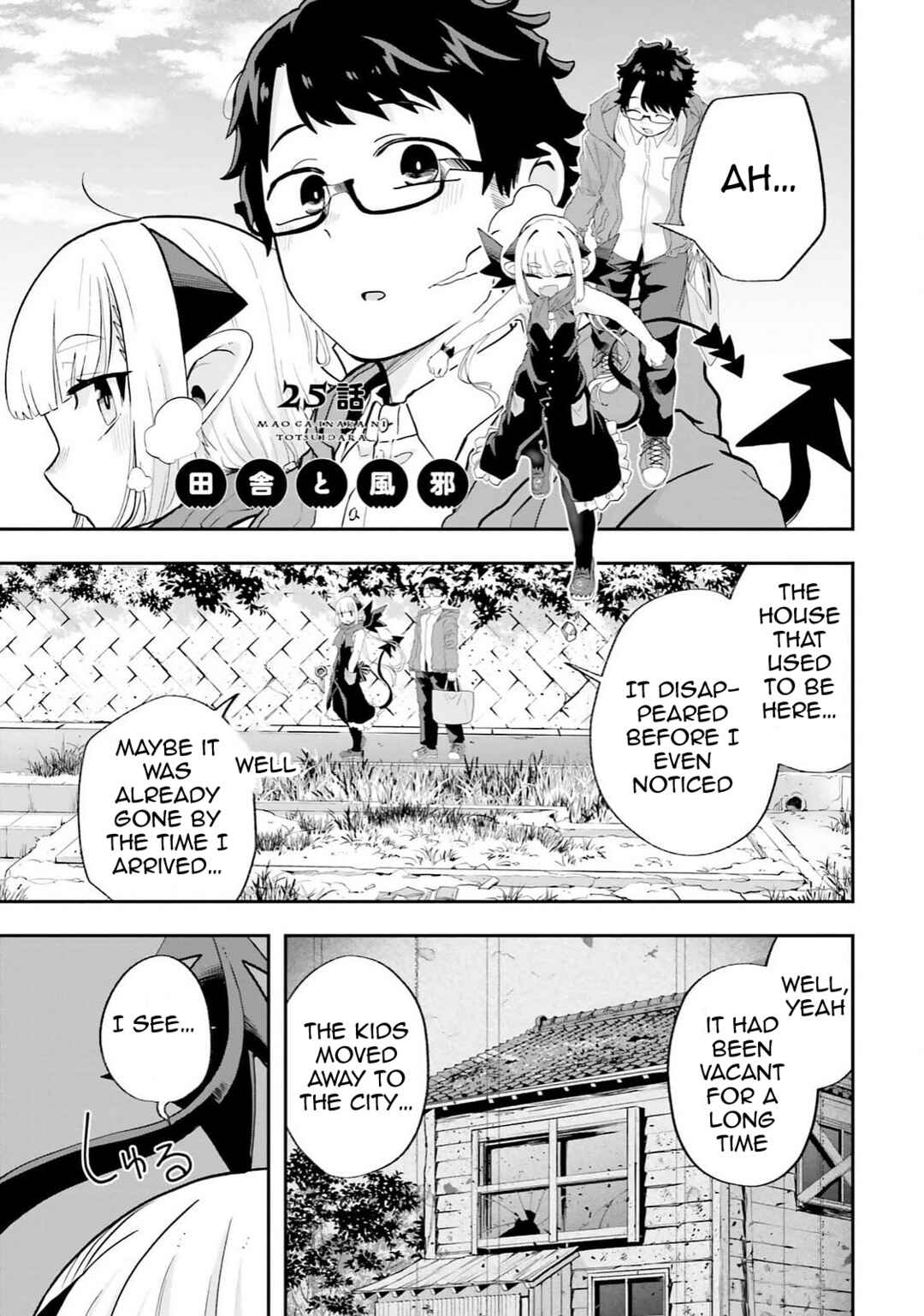 Maou ga Inaka ni Totsuidara Chapter 25 - Page 1