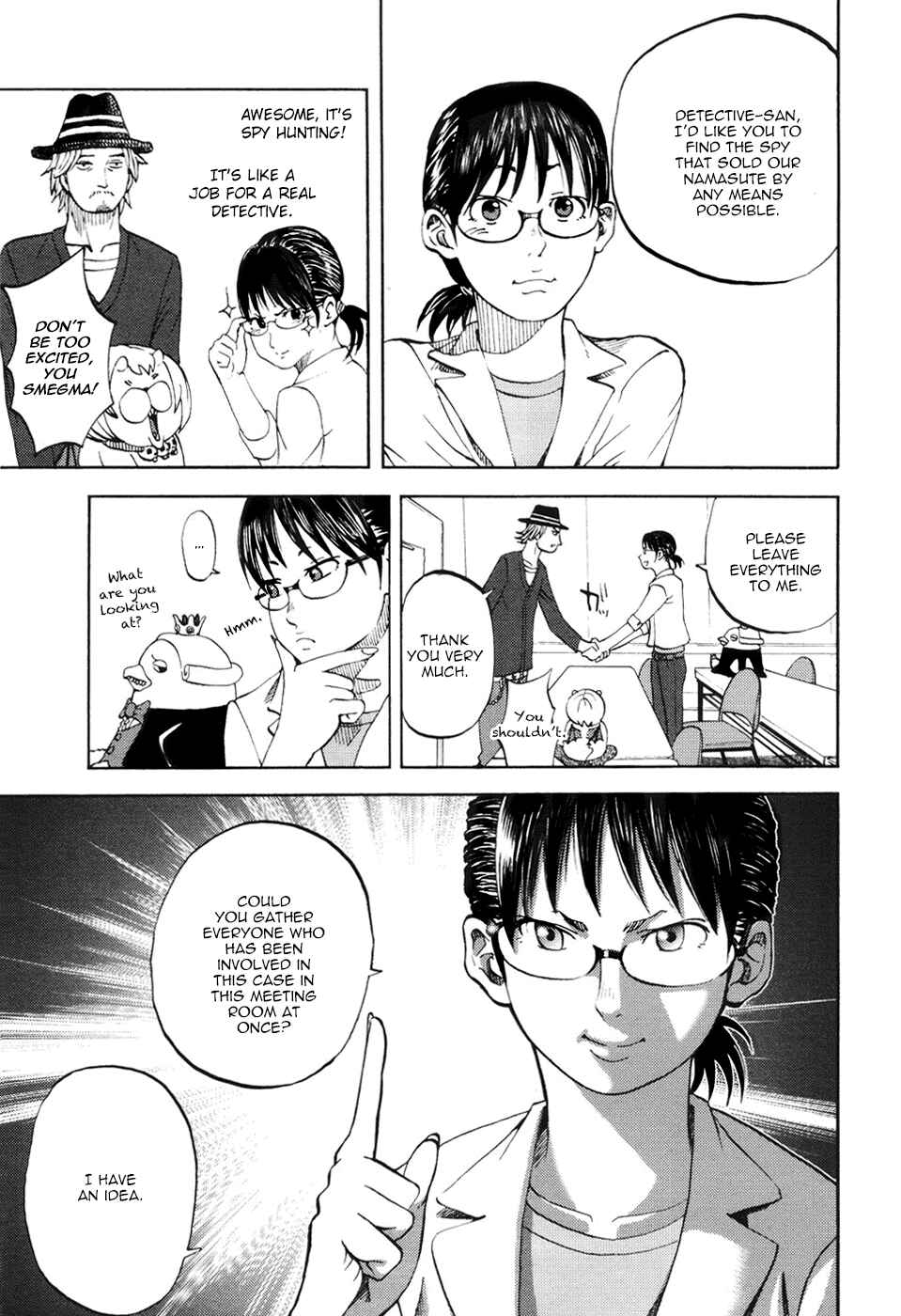 Yondemasu yo, Azazel-san. Chapter 16 - Page 13