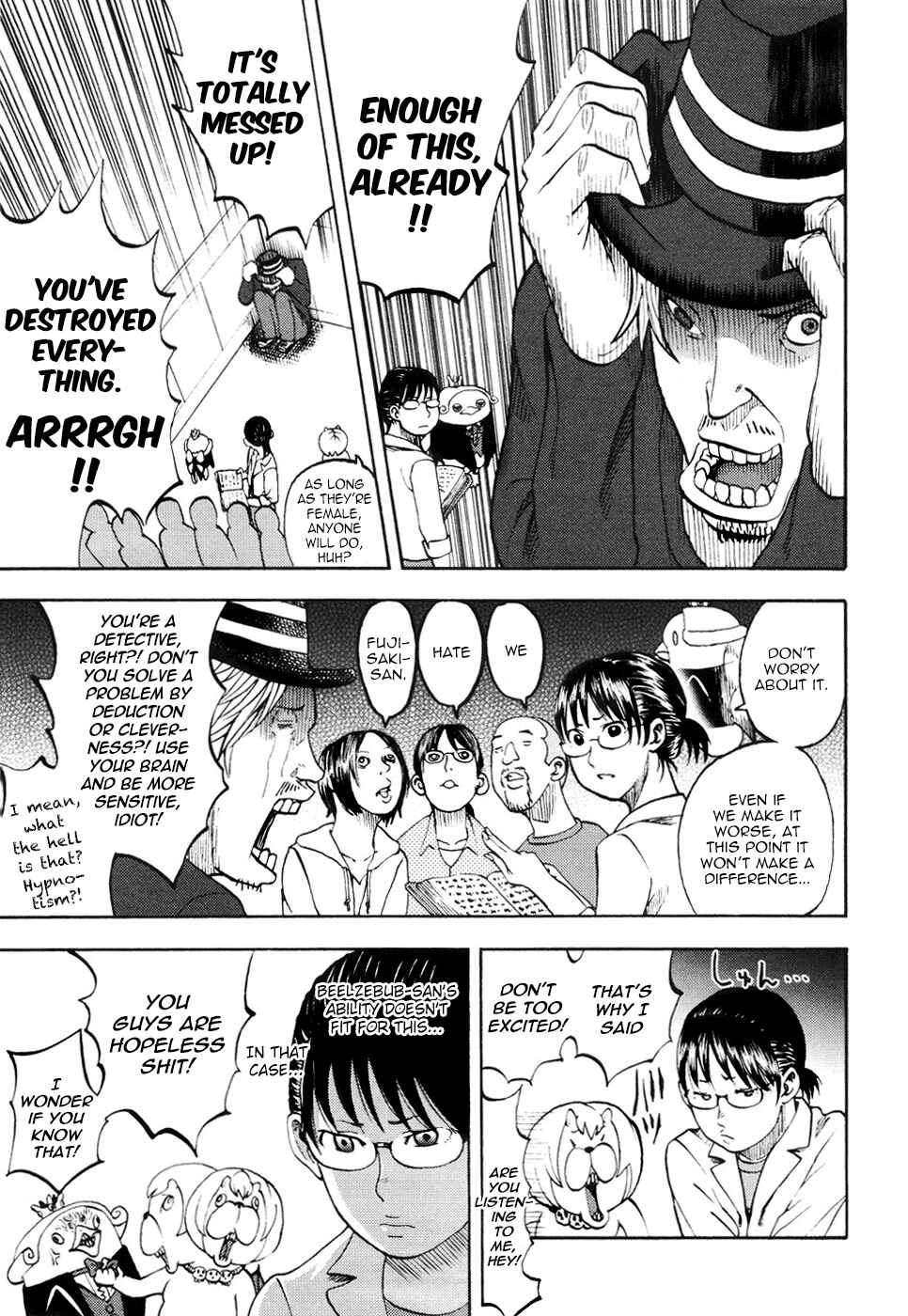Yondemasu yo, Azazel-san. Chapter 16 - Page 17