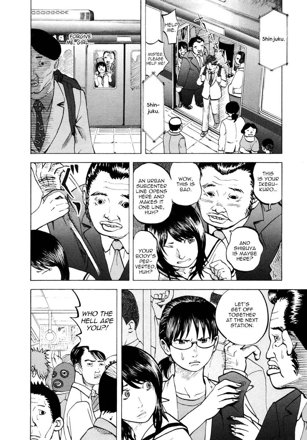 Yondemasu yo, Azazel-san. Chapter 16 - Page 4