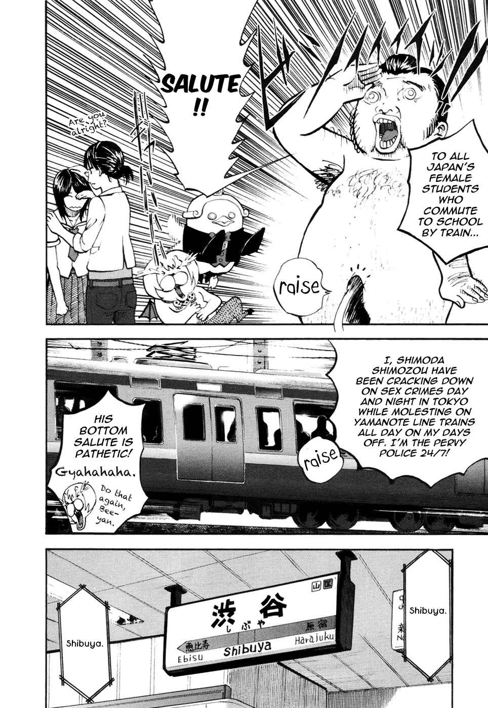 Yondemasu yo, Azazel-san. Chapter 16 - Page 6