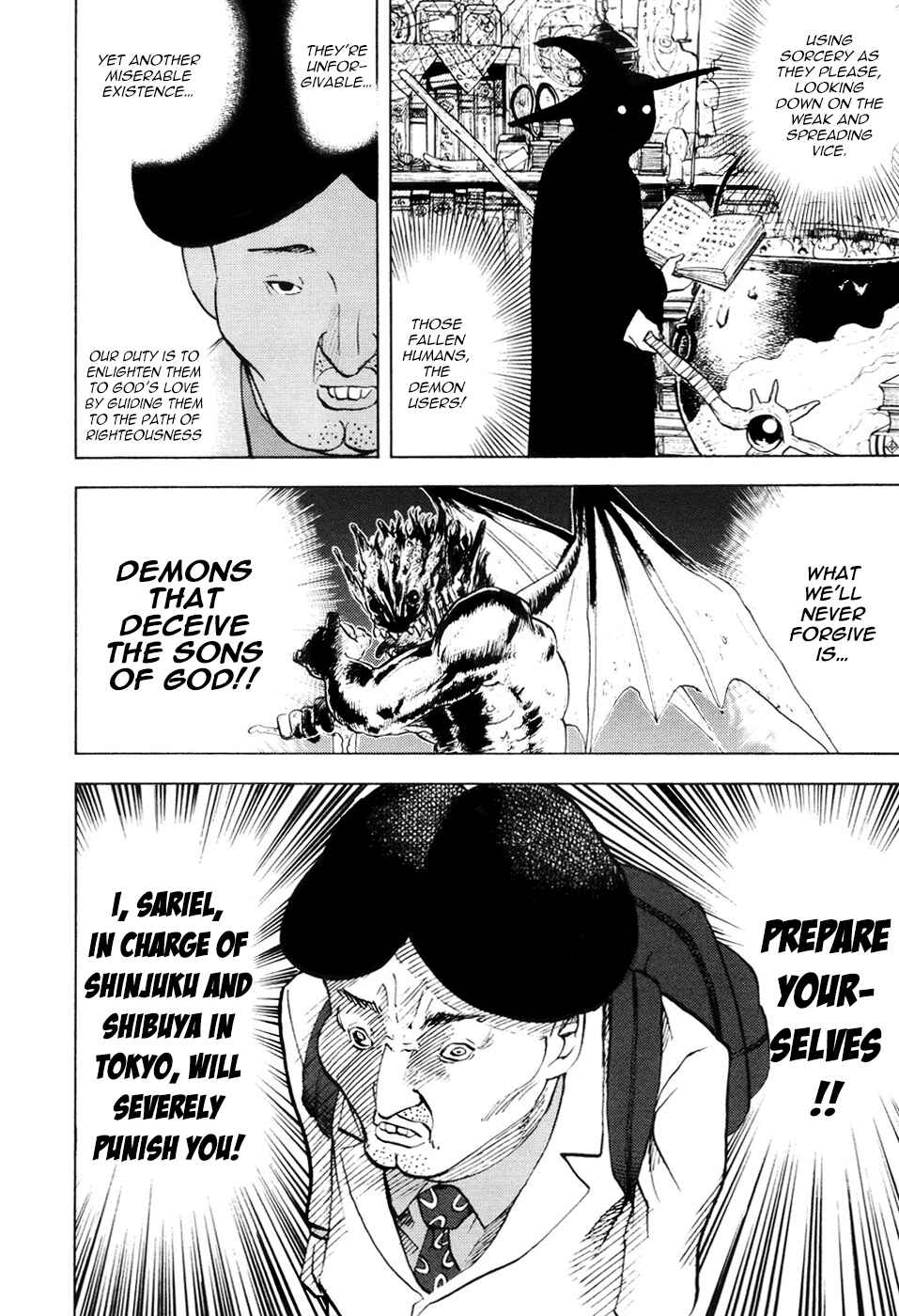 Yondemasu yo, Azazel-san. Chapter 16 - Page 8