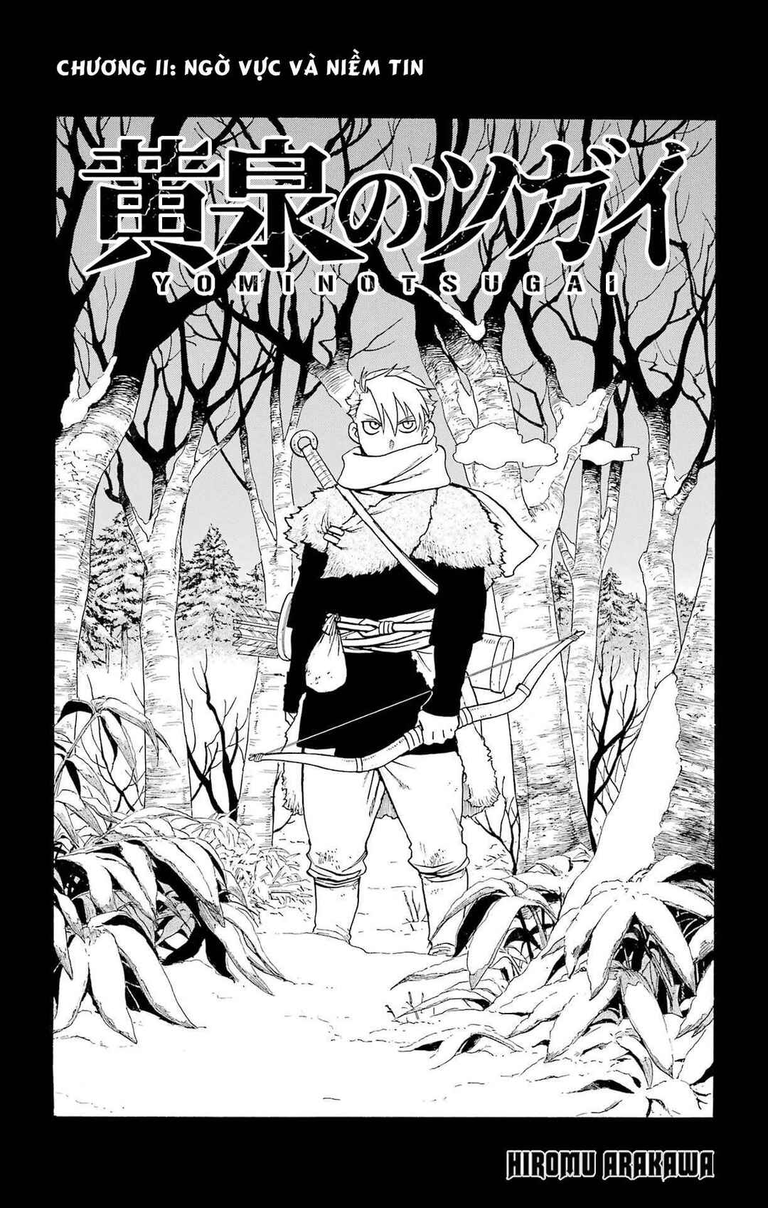 Yomi no Tsugai Chapter 11 - Page 1