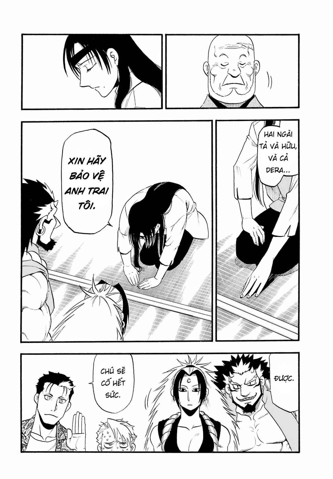 Yomi no Tsugai Chapter 11 - Page 10