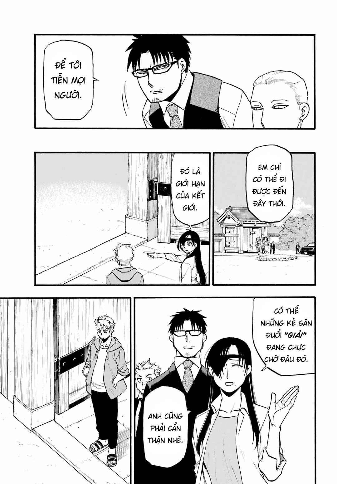 Yomi no Tsugai Chapter 11 - Page 11