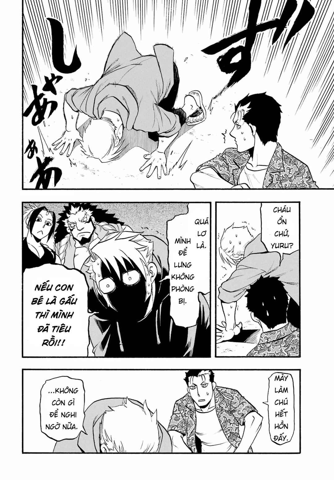 Yomi no Tsugai Chapter 11 - Page 24