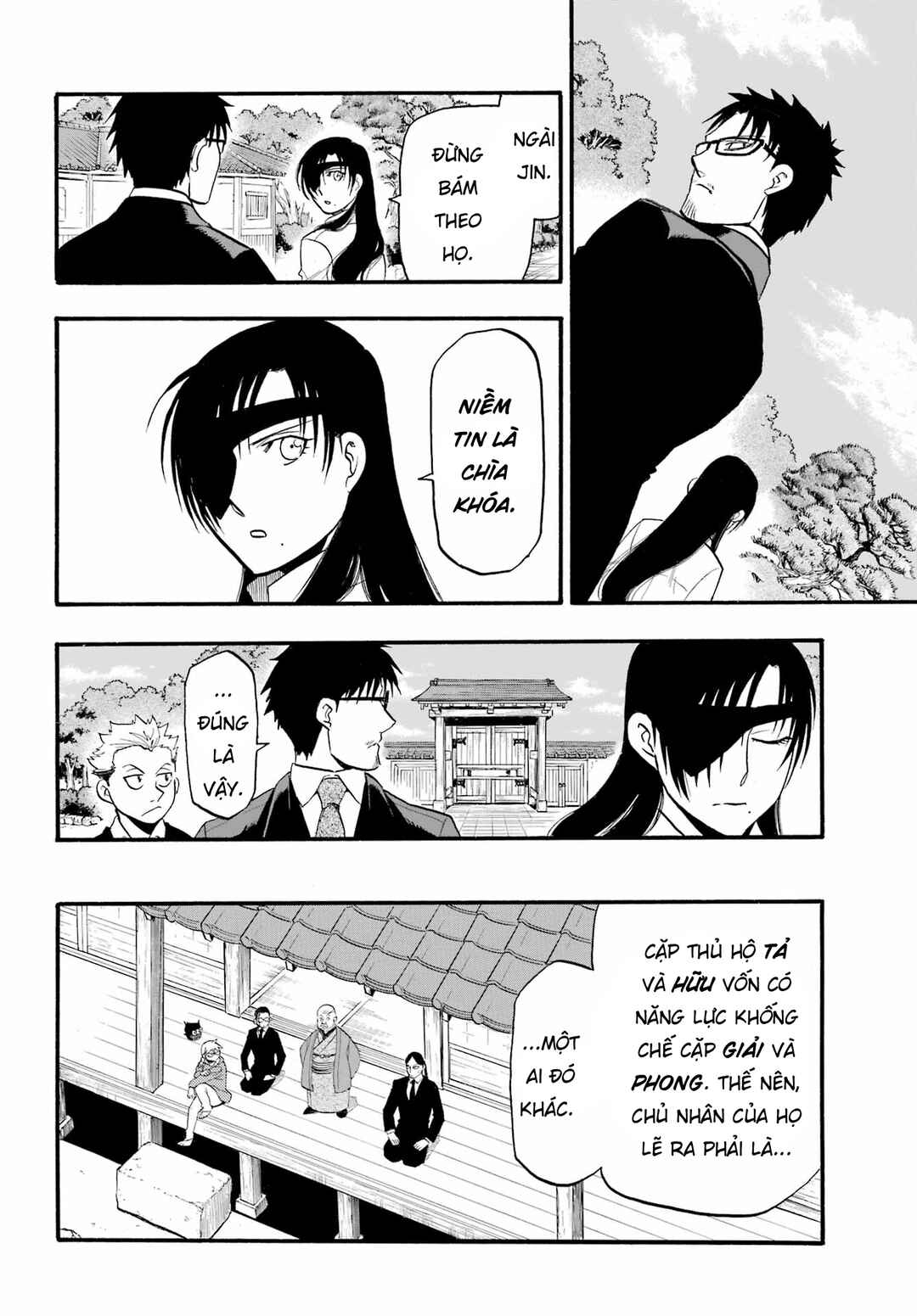 Yomi no Tsugai Chapter 11 - Page 26