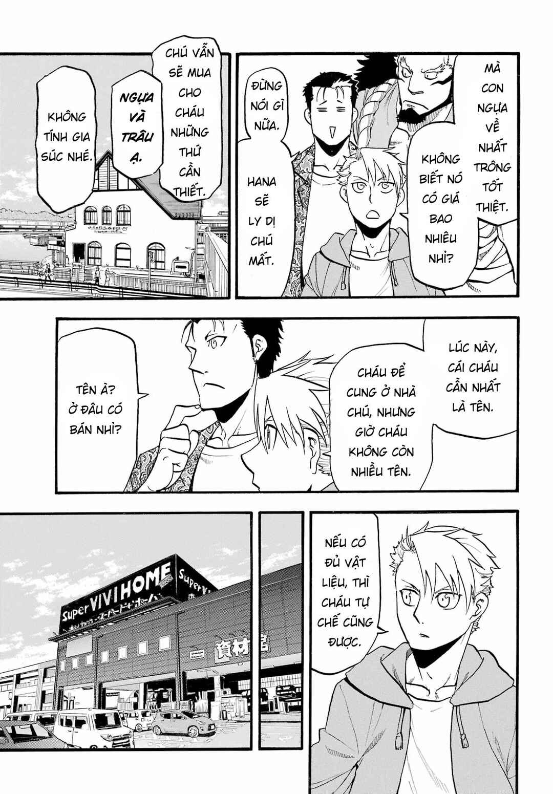 Yomi no Tsugai Chapter 11 - Page 31