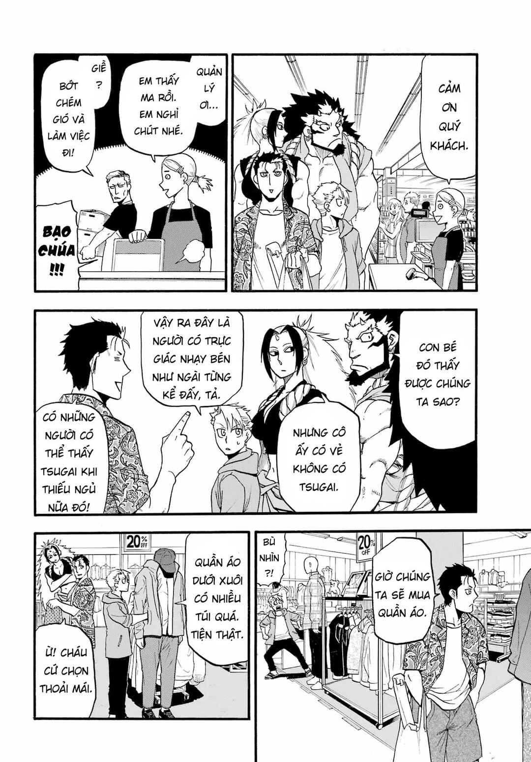 Yomi no Tsugai Chapter 11 - Page 34
