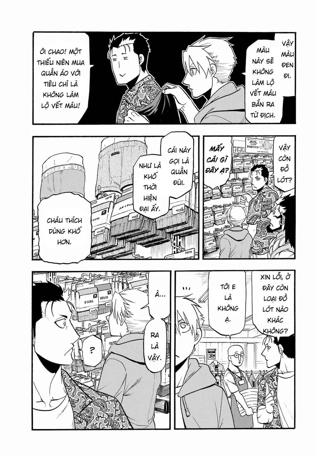 Yomi no Tsugai Chapter 11 - Page 35