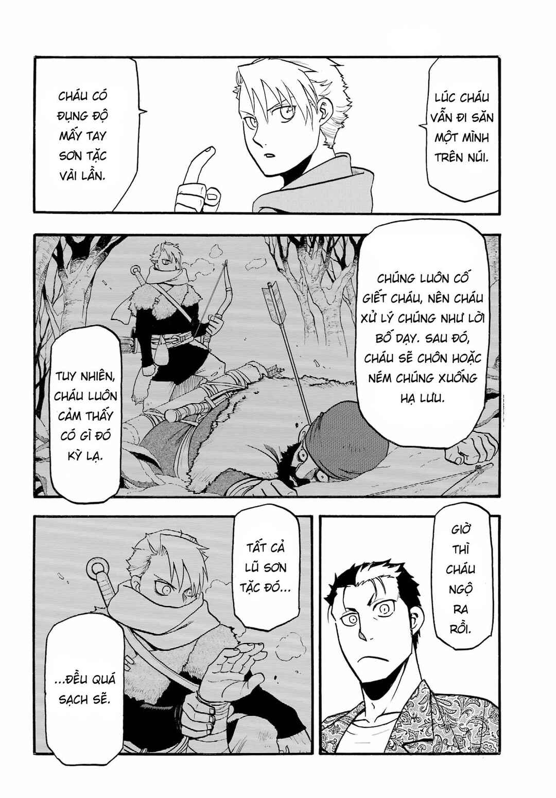 Yomi no Tsugai Chapter 11 - Page 36