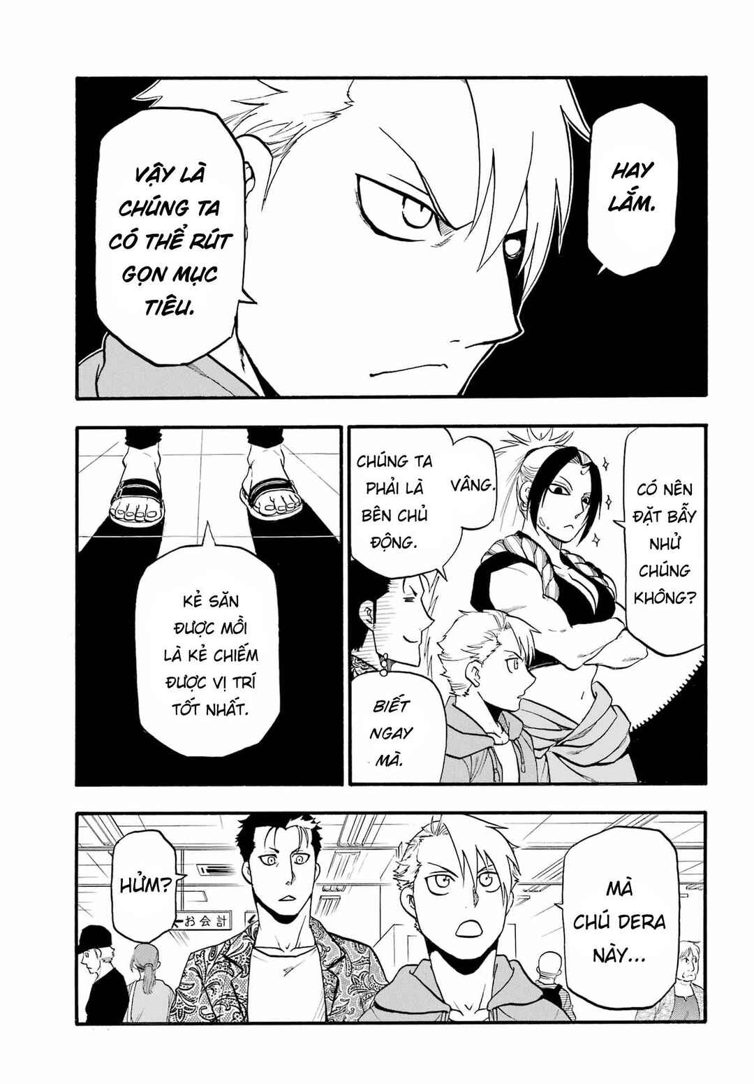 Yomi no Tsugai Chapter 11 - Page 39