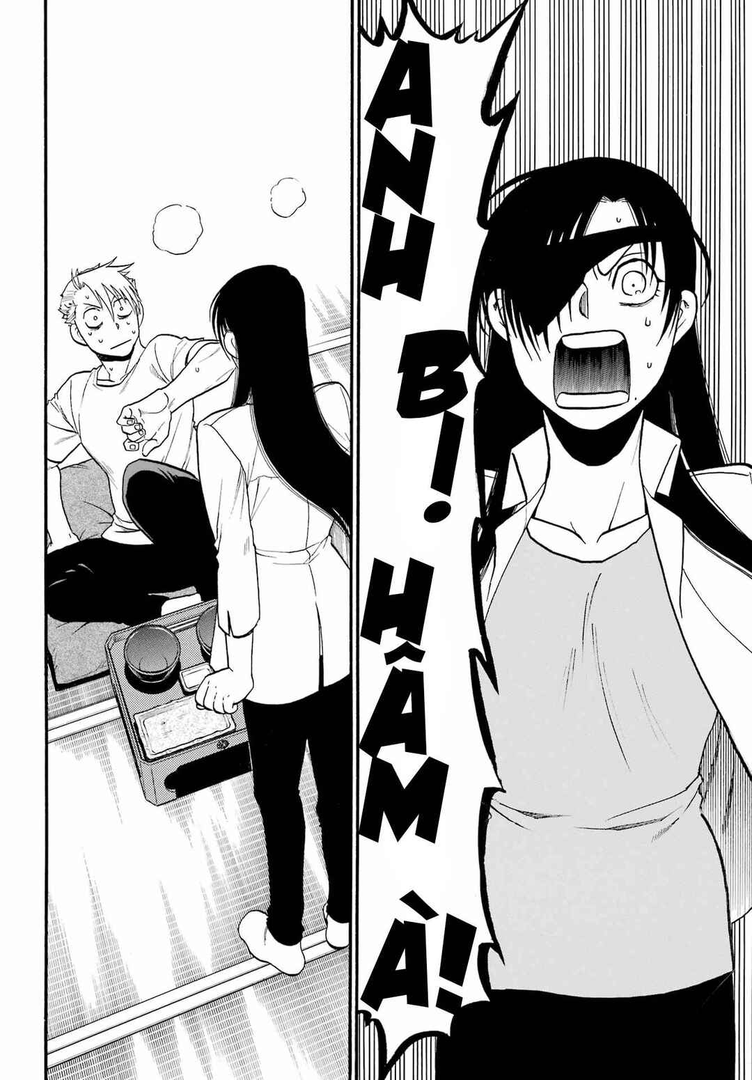 Yomi no Tsugai Chapter 11 - Page 4