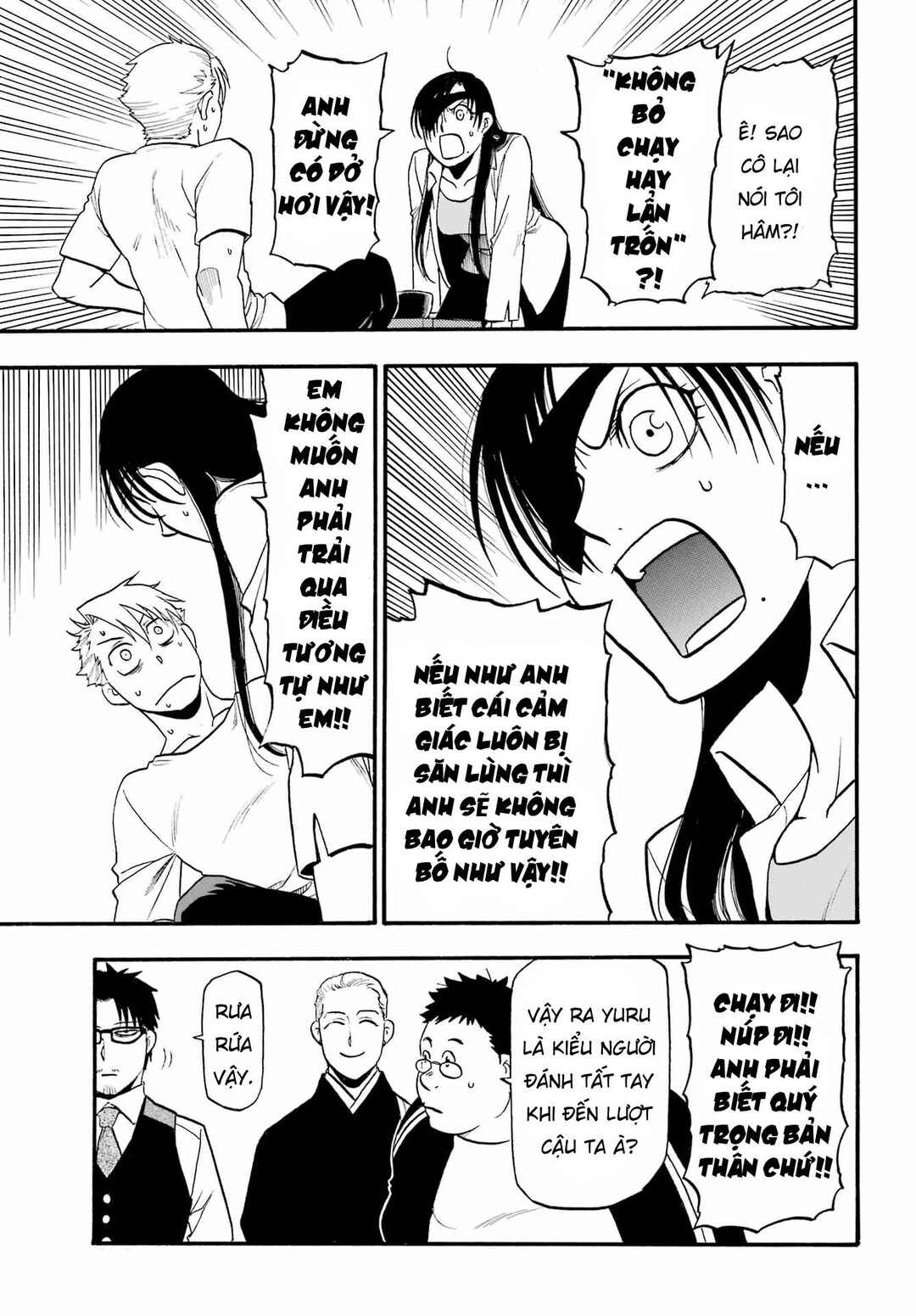 Yomi no Tsugai Chapter 11 - Page 5