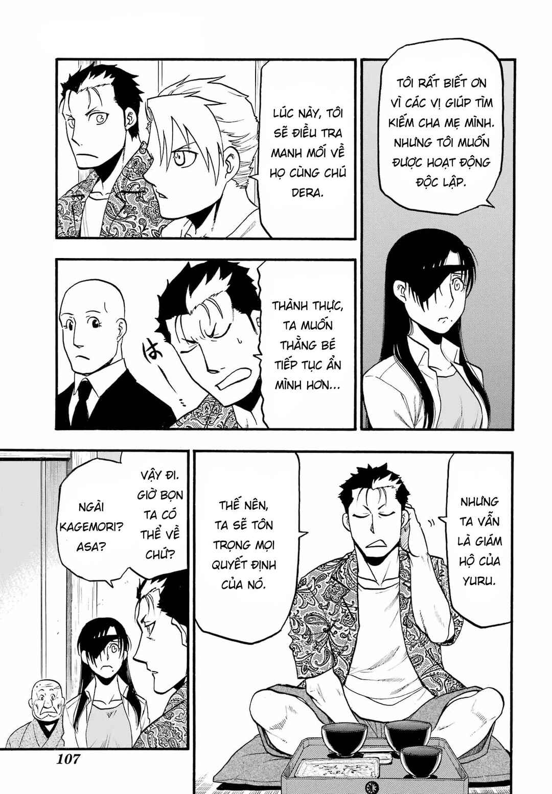 Yomi no Tsugai Chapter 11 - Page 9