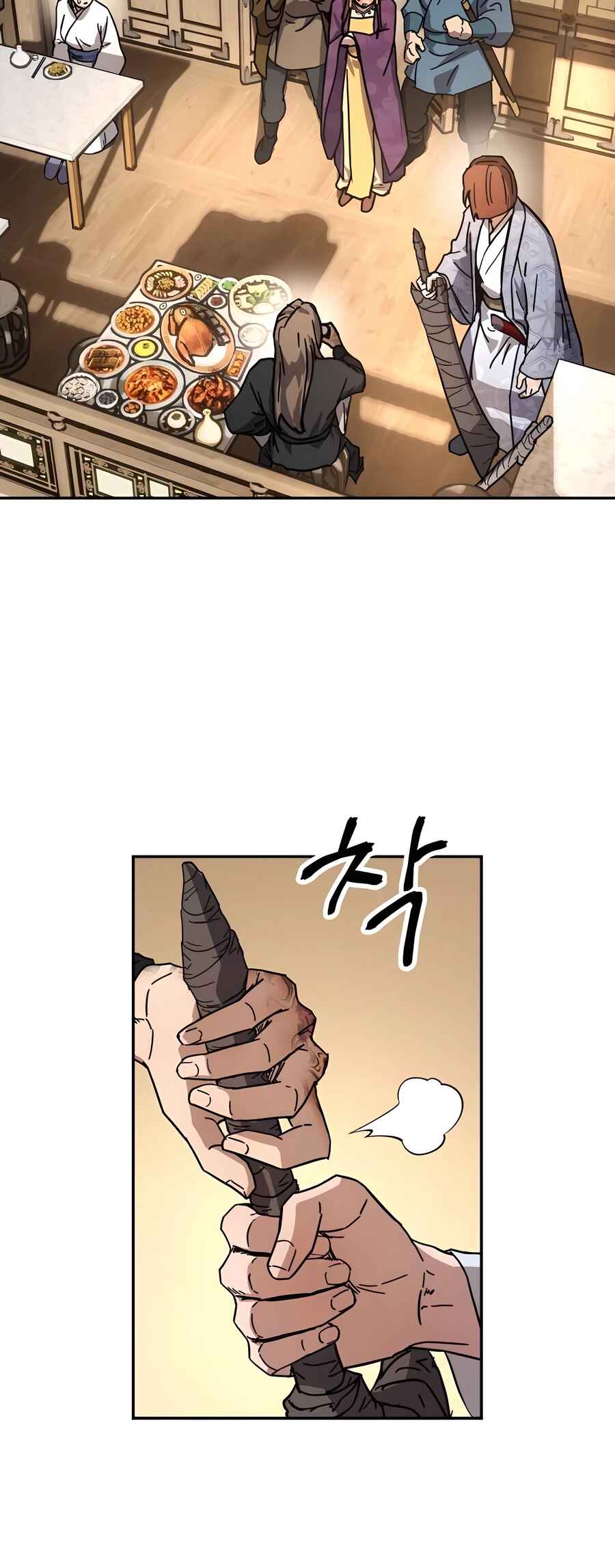 Jeoldae Gunrim Chapter 2 - Page 17