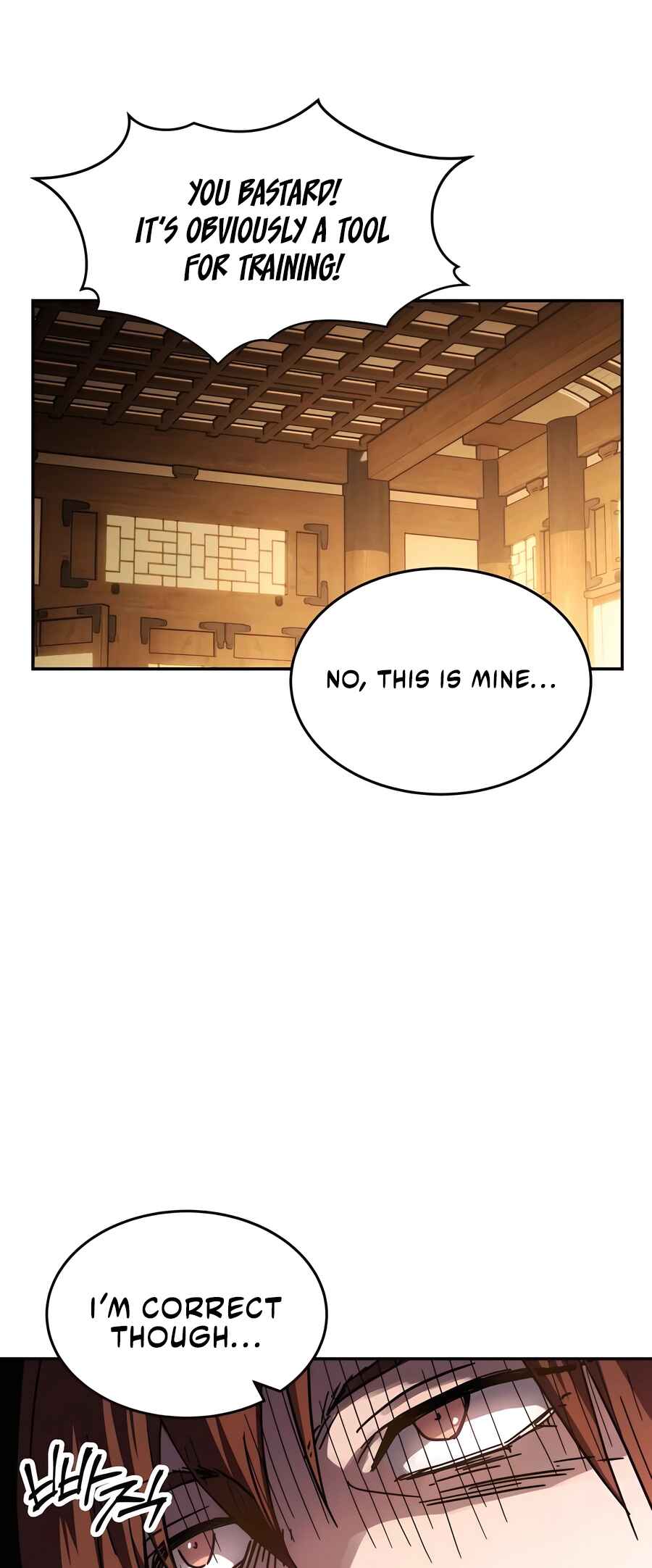 Jeoldae Gunrim Chapter 2 - Page 19